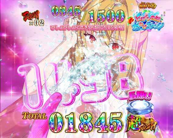 eひきこまり吸血姫の悶々　ヒロイン告知