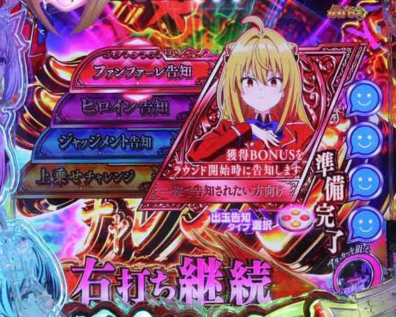 eひきこまり吸血姫の悶々　ランクアップチャレンジ