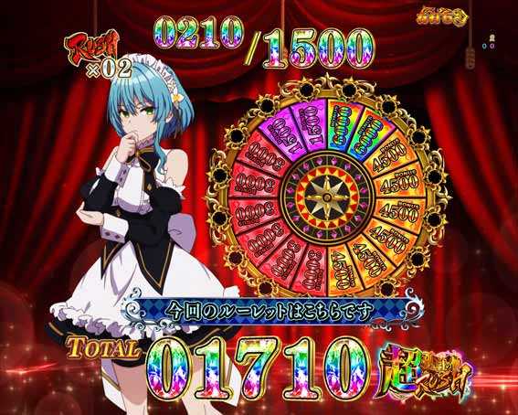 eひきこまり吸血姫の悶々　ジャッジメント告知