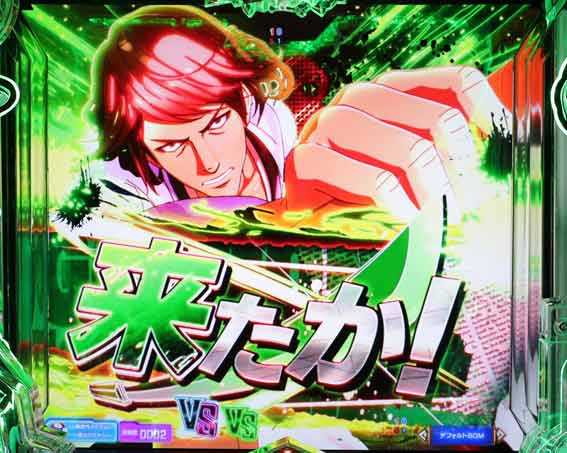 ルパンVSキャッツアイ157ver 極限突破ブッた斬り7500　キャラカットイン先読み予告