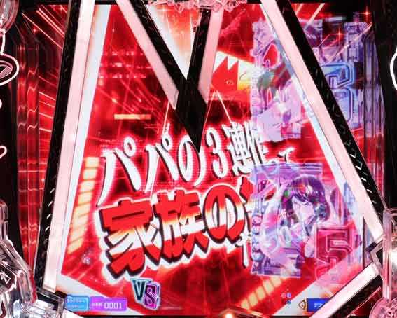 ルパンVSキャッツアイ157ver 極限突破ブッた斬り7500　キャッツエンブレム予告