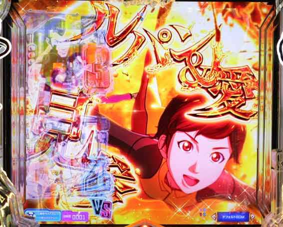 ルパンVSキャッツアイ157ver 極限突破ブッた斬り7500　フルムーン予告