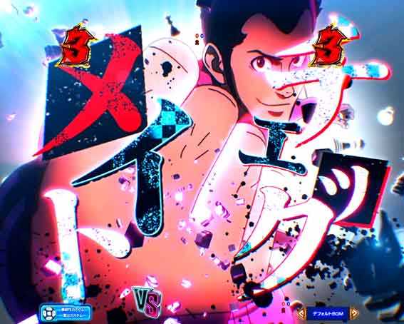 ルパンVSキャッツアイ157ver 極限突破ブッた斬り7500　ルパン強SP