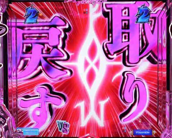 ルパンVSキャッツアイ157ver 極限突破ブッた斬り7500　ファーデンマーク