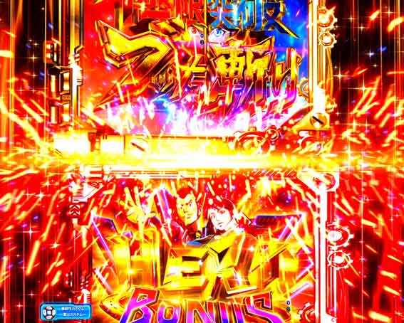 ルパンVSキャッツアイ157ver 極限突破ブッた斬り7500　
