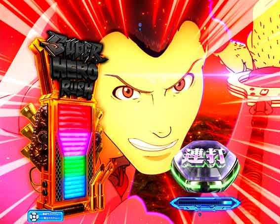 ルパンVSキャッツアイ157ver 極限突破ブッた斬り7500　虹