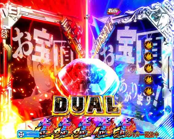 eルパン三世VSキャッツアイ157ver パチンコ新台 ラッキートリガー