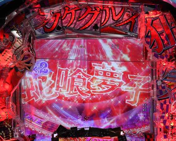 カケグルイ　赤