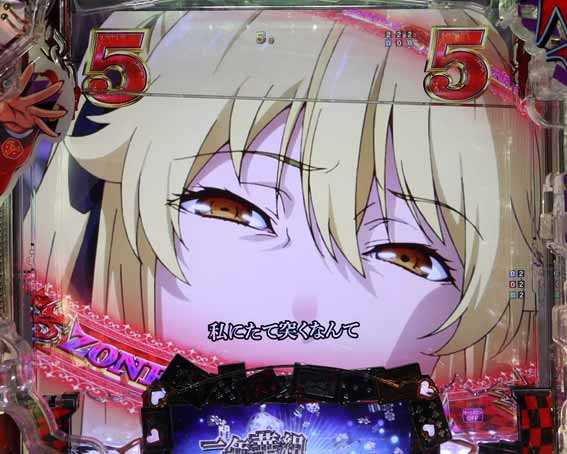 カケグルイ　ロングリーチ