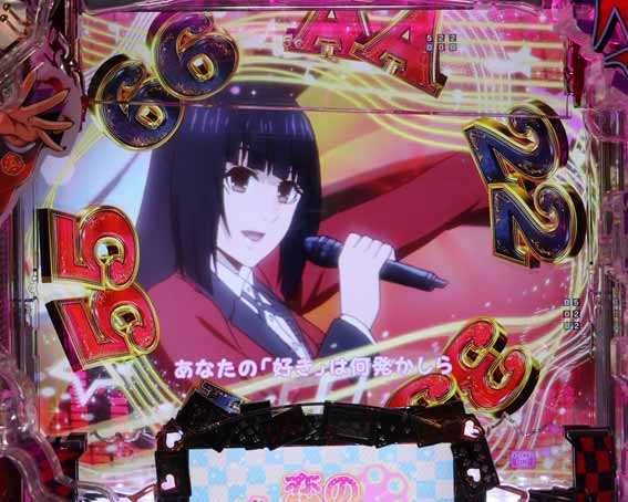カケグルイ　マルチラインリーチ