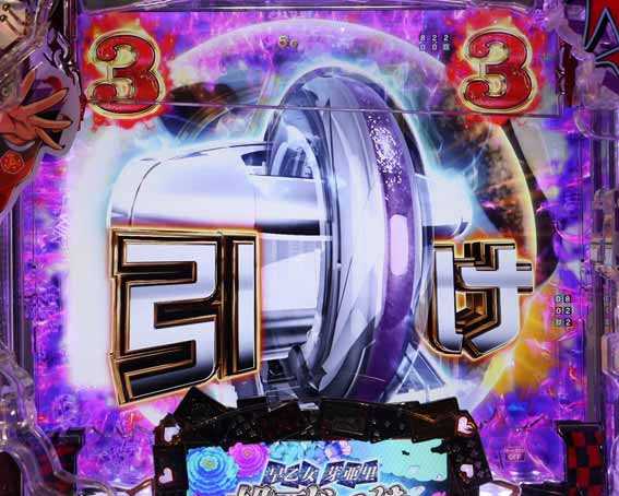 カケグルイ　レバー