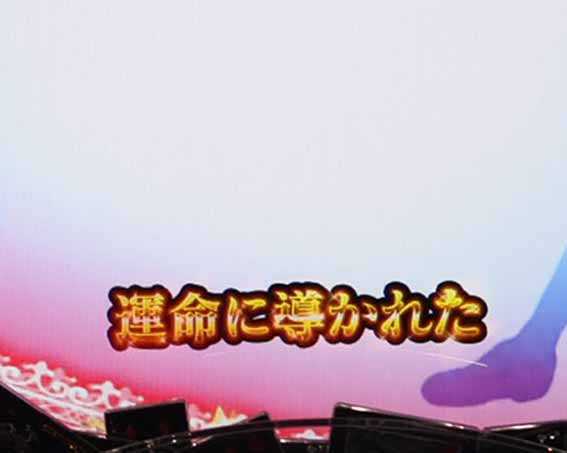 カケグルイ　金文字