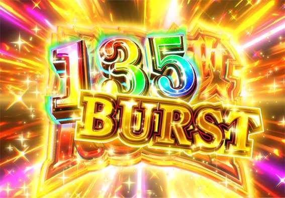 カケグルイ　絶対王政RUSH BURST