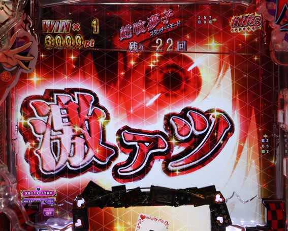 カケグルイ　大見得予告