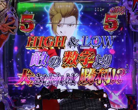 カケグルイ　カードバトル