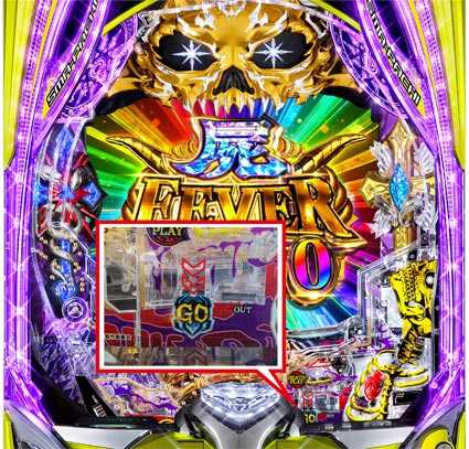 eデッドマウントデスプレイ　GO