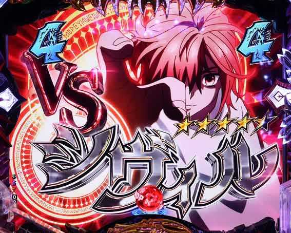 eデッドマウントデスプレイ　CLIMAXバトルSPリーチ