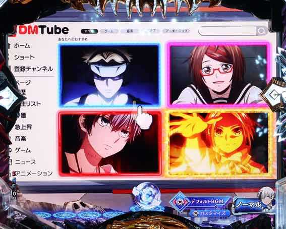 eデッドマウントデスプレイ　スマホ予告