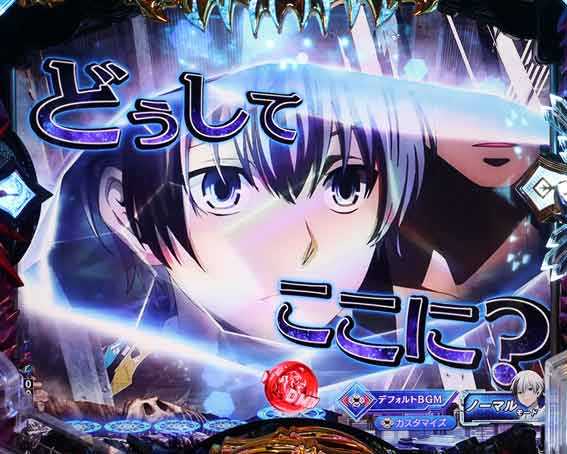 eデッドマウントデスプレイ　魔留石SU予告