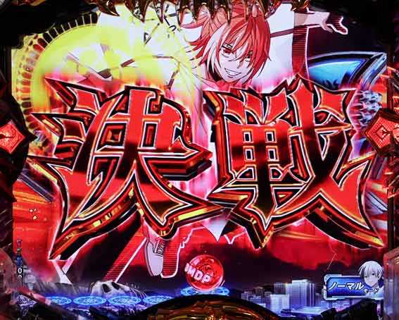 eデッドマウントデスプレイ　リーチライン予告