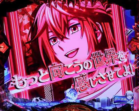 eデッドマウントデスプレイ　キャラカットインSU予告