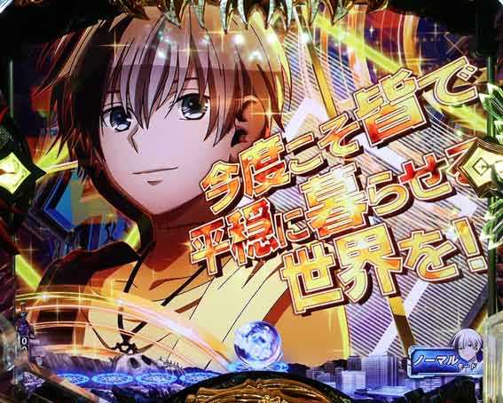 eデッドマウントデスプレイ　キャラセリフ予告