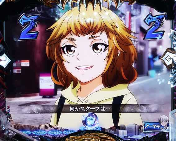 eデッドマウントデスプレイ　特殊ノーマルリーチ