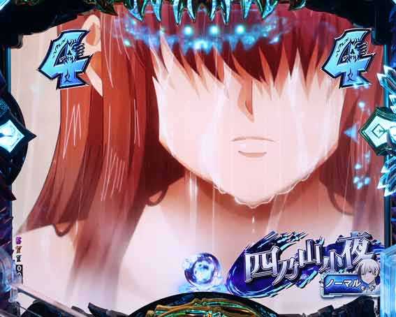 eデッドマウントデスプレイ　キャラロングリーチ