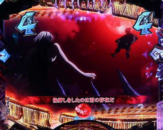eデッドマウントデスプレイ　赤満月