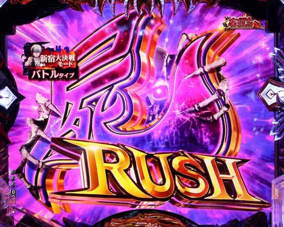eデッドマウントデスプレイ　屍RUSH