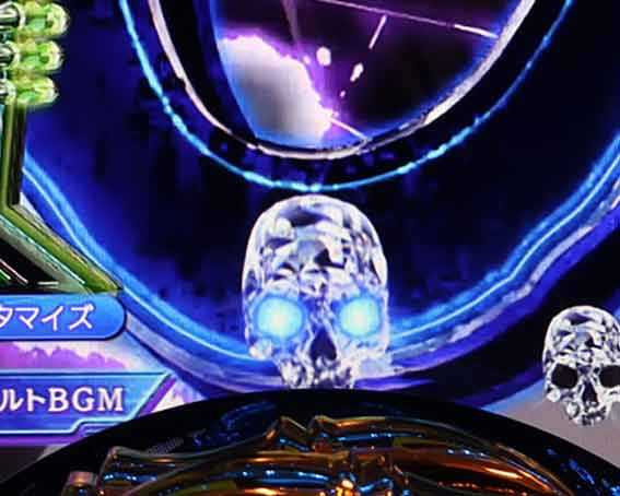 eデッドマウントデスプレイ　保留変化予告
