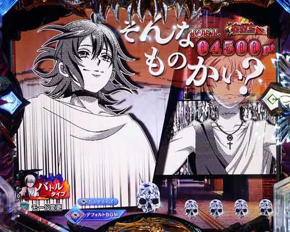 eデッドマウントデスプレイ　会話先読み予告