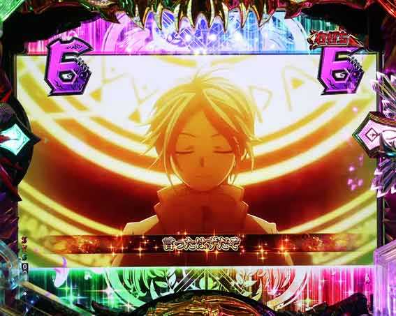 eデッドマウントデスプレイ　皇帝召喚ルート