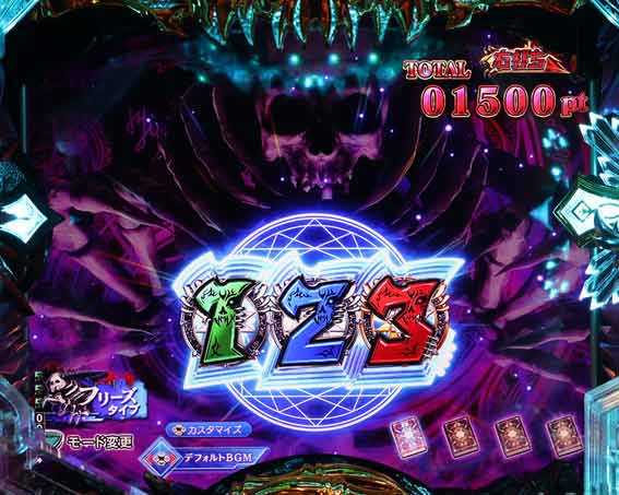 eデッドマウントデスプレイ　図柄停止時エフェクト先読み予告