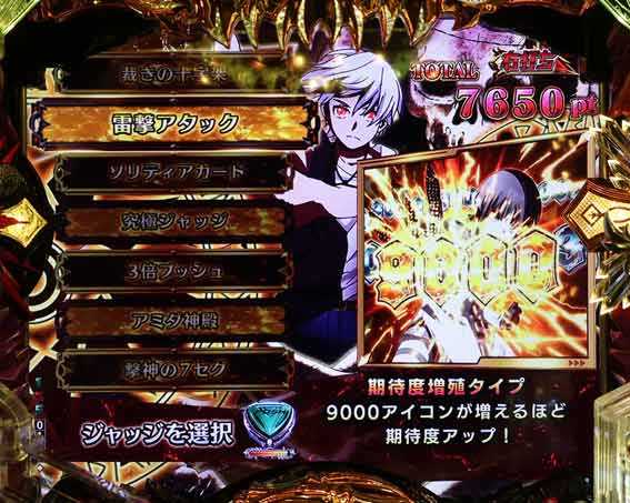 eデッドマウントデスプレイ　