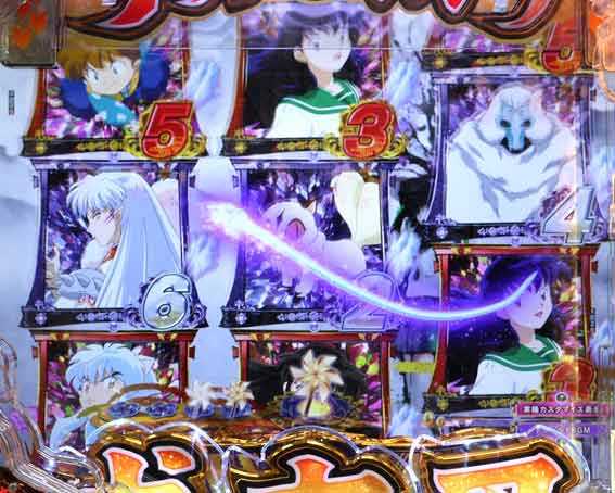犬夜叉3.0 大入り 甘SPEC　死魂虫予告