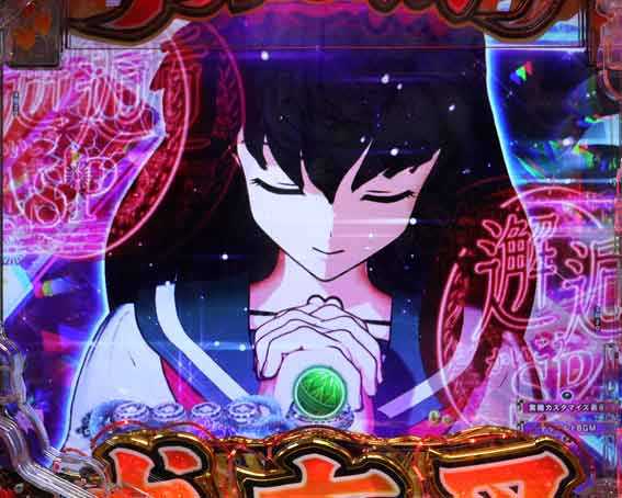 犬夜叉3.0 大入り 甘SPEC　祈り煽り予告
