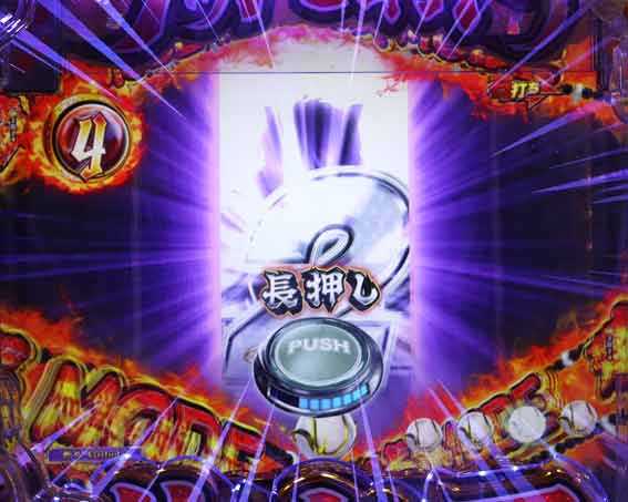犬夜叉3.0 大入り 甘SPEC　開門予告