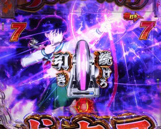 犬夜叉3.0 大入り 甘SPEC　新破魔の矢リーチ