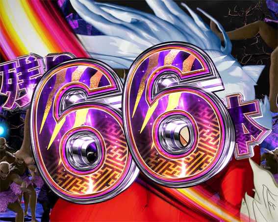 犬夜叉3.0 大入り 甘SPEC　ゾロ目