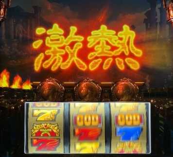 スマスロミリオンゴッド軌跡の演出法則