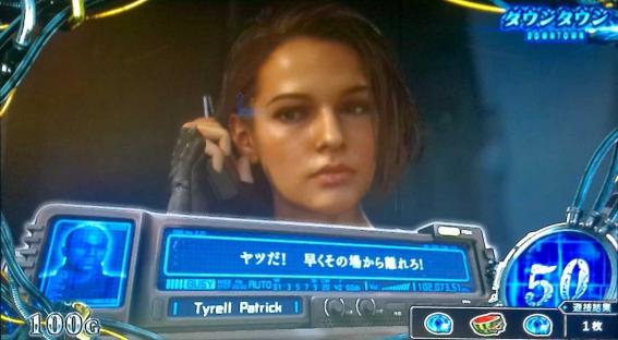 スマスロバイオRE3の演出法則
