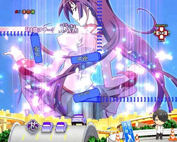 e化物語 鬼99ver ホチキスステージ