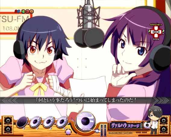 e化物語 鬼99ver ヴァルハラDJ連続予告