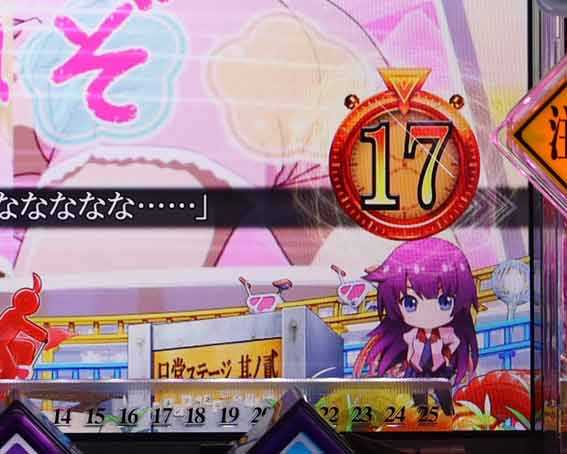 e化物語 鬼99ver タイマー予告
