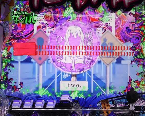 e化物語 鬼99ver 標識SU予告