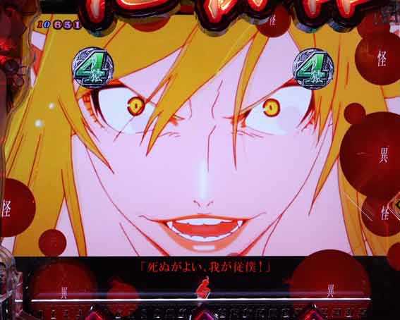 e化物語 鬼99ver 怪異SPリーチ