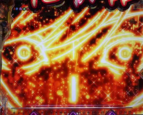 e化物語 鬼99ver 參血予告