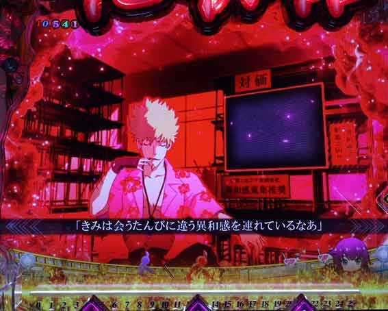 e化物語 鬼99ver メメ
