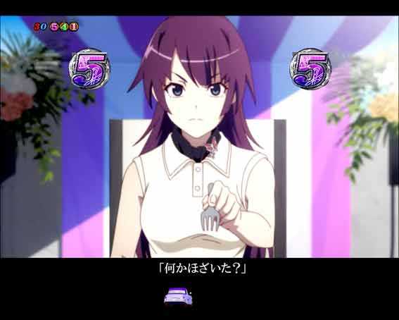 e化物語 鬼99ver コミカルSPリーチ